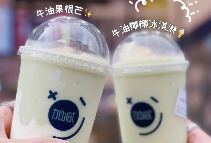 royal皇家88茶饮：现在开奶茶店简单吗？有什么困难？