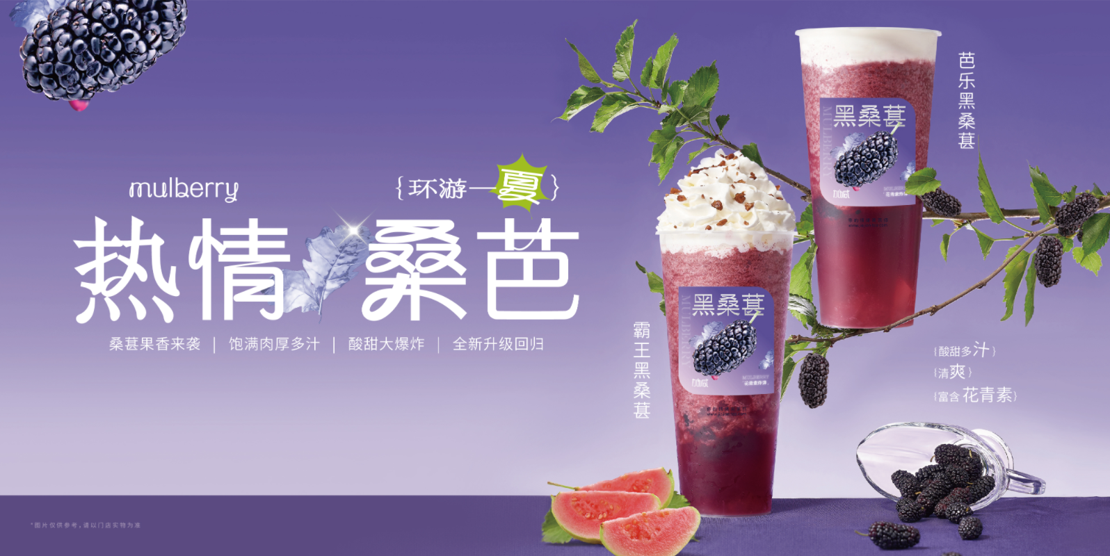 royal皇家88茶饮：奶茶店的经营有什么技巧可言