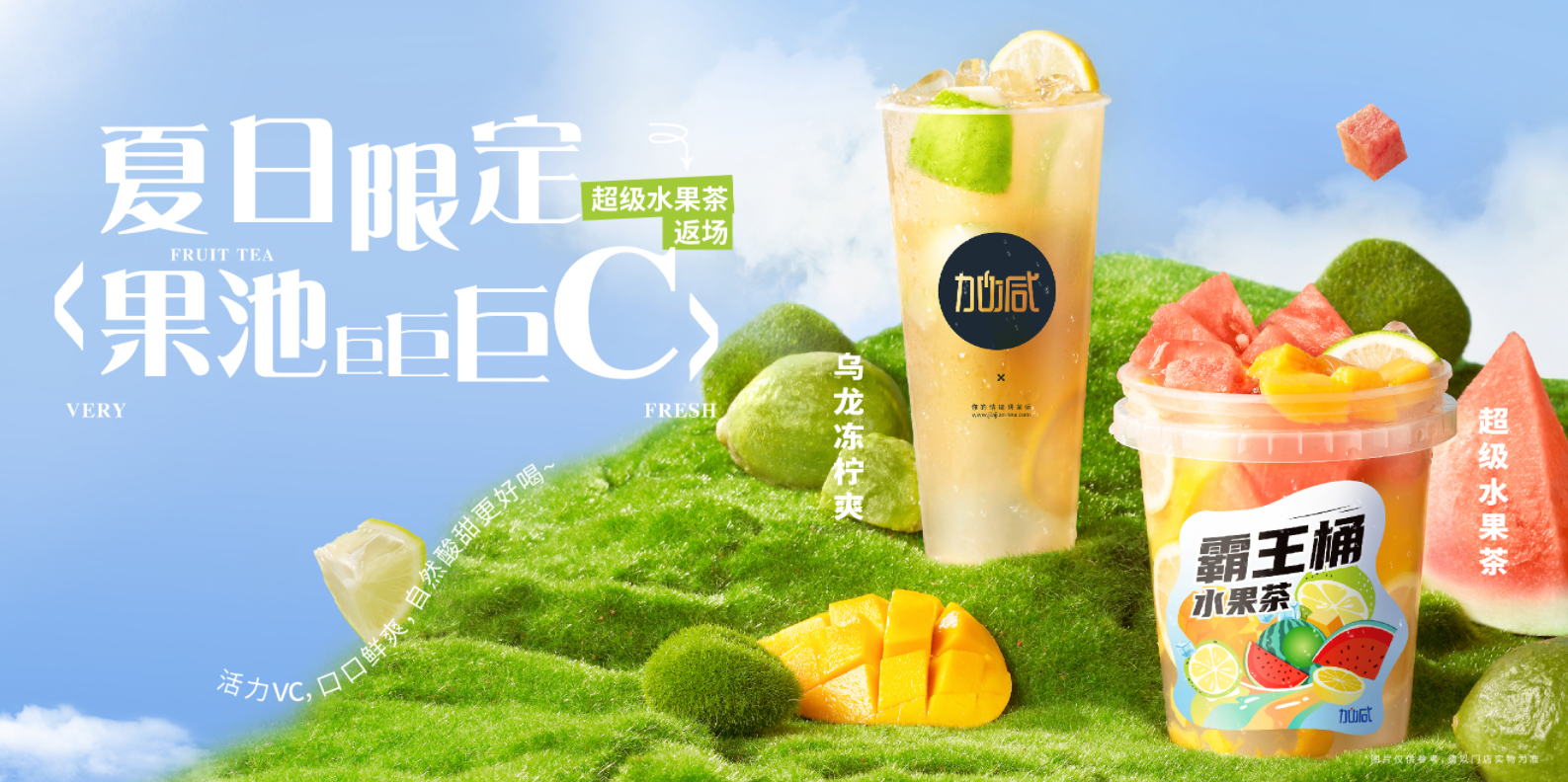 royal皇家88茶饮|奶茶行业十店九亏？为何奶茶加盟店不减反增？