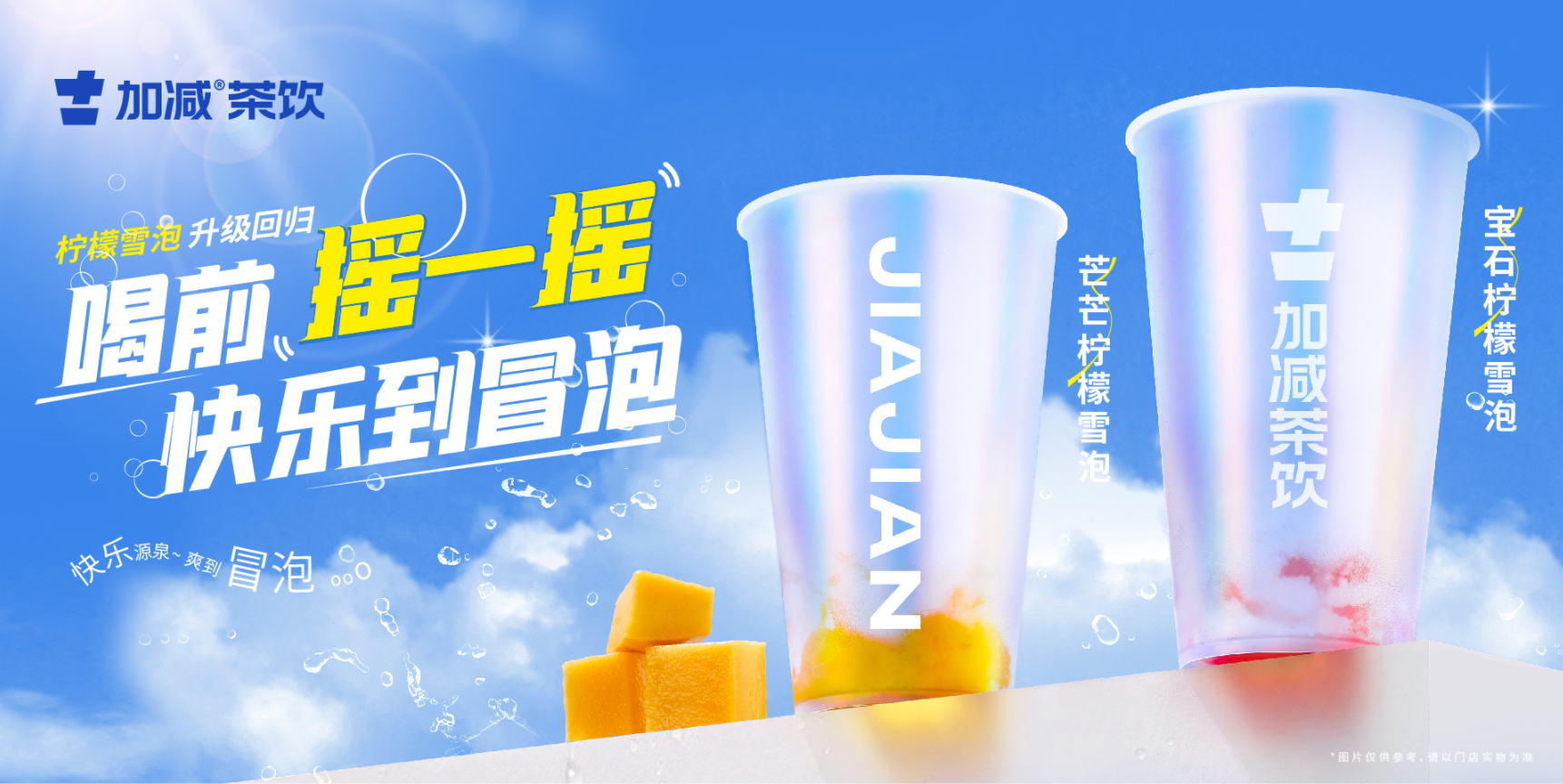 royal皇家88茶饮：奶茶品牌应该如何才能做好