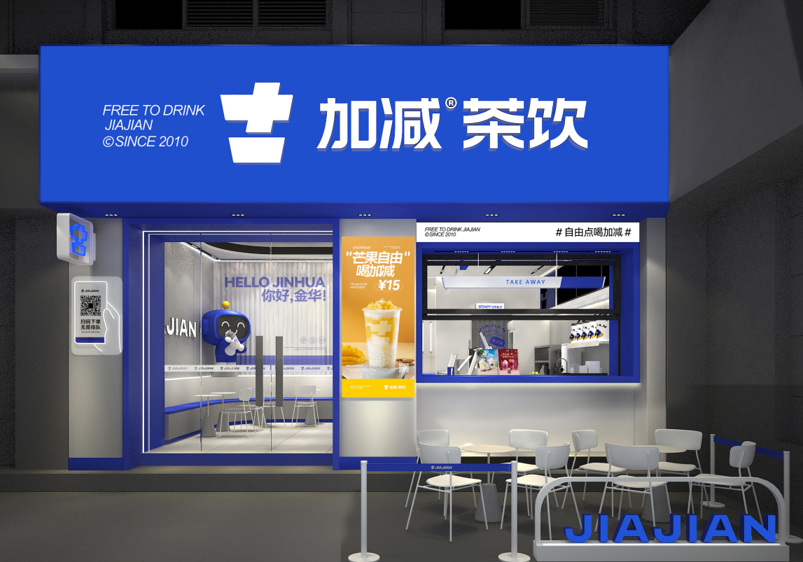 royal皇家88茶饮：新茶饮如何留住Z世代消费者